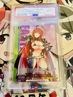Weiẞ Schwarz Rias Hero Lina PSA10 Gem Mint 2 Card Set Rare Condition - Image 3