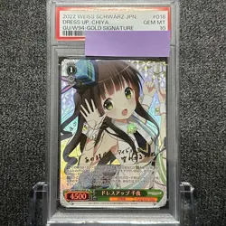 Weiss Schwarz Dress Up Chiya SP PSA10 Signed Card Rabbit is a - Image 1