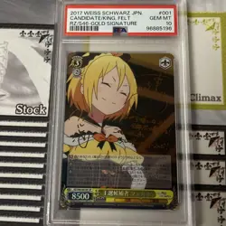 Weiss Schwarz Felt SP PSA10 Signed Card Re:Zero SS Series Rare - Image 1