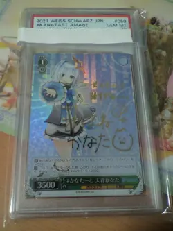 Weisse Schwarz SP Kanata PSA 10 Hololive Holo Rare Card - Image 1