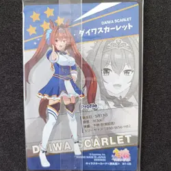 Daiwa Scarlet Uma Musume Pretty Derby Wafer Card Japanese Unopened W1-06 - Image 2