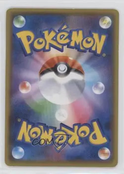 Mantine (Pokemon Card Gym) Japanese Sword & Shield S-P Promotional s #023/S-P - Image 2
