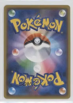 Nuzleaf (Pokemon Card Gym) Japanese Sun & Moon SM-P Promo s #229/SM-P - Image 2