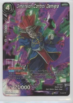 2017-Current Dragon Ball Super Card Game Promos Dimension Control Demigra #P-048 - Image 1