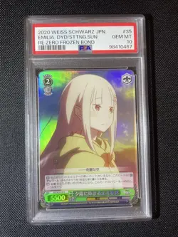 MTG Emilia Sunset Weiss Schwarz PSA 10 Rare Limited Edition English - Image 1