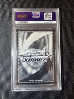 MTG Emilia Sunset Weiss Schwarz PSA 10 Rare Limited Edition English - Image 2