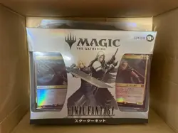 Final Fantasy MTG Japan Edition Starter Kit 2 Boxes Used - Image 1