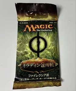 Mirrodin Besieged Phyrexians Booster Pack Magic MTG Used Japan - Image 1