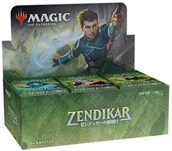 MTG Magic Zendikar Rising Draft Booster 36 Pack Box Japanese F/S w/Tracking# NEW - Image 1