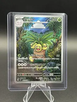 Exeggutor 066/063 m1L Mega Brave Pokemon Japanese - US SELLER - Image 1