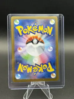 Exeggutor 066/063 m1L Mega Brave Pokemon Japanese - US SELLER - Image 2