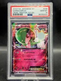 2016 POKEMON JAPANESE XY CRUEL TRAITOR 1ST EDITION #038 GARDEVOIR EX PSA 10 - Image 1