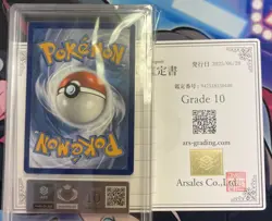 Pokemon Mew EX Bubble Mew ARS 10 Gem Mint 232/091 Sir SV Paldean Fates - Image 4