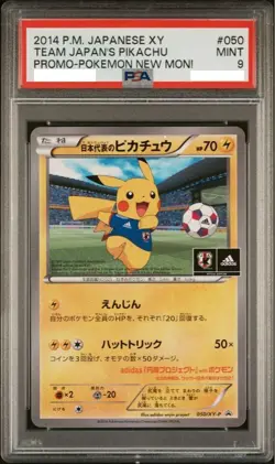 PSA 9 Team Japan's Pikachu 050/XY-P adidas Pokemon card 2014 Promo Japanese #050 - Image 1