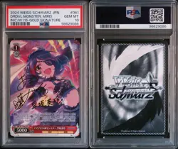 YuGiOh PSA10 Dare Devil Monster Hayasaka Mirei 1st Edition Limited - Image 3