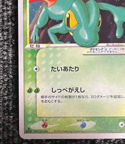 Treecko Gold Star Pokemon Card 2004 011/084 1st Edition Holo Japanese Vintage - Image 3