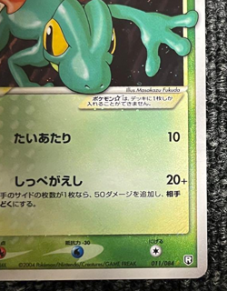 Treecko Gold Star Pokemon Card 2004 011/084 1st Edition Holo Japanese Vintage - Image 4