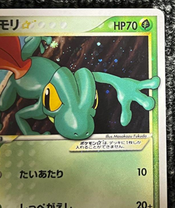 Treecko Gold Star Pokemon Card 2004 011/084 1st Edition Holo Japanese Vintage - Image 5