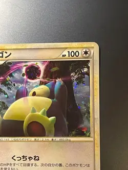 Pokemon Card Snorlax 028/040 Holo Lost Link 2010 Japanese - Image 3