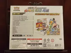 Pokemon Card Game Generations Special Battle Set Starter Deck TCG Japan New - Image 3