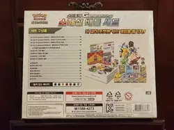 Pokemon Card Game Generations Special Battle Set Starter Deck TCG Japan New - Image 4