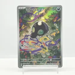 Shroodle AR 072/063 M1L Mega Brave - Pokemon Card Japanese MEGA #1139 - Image 1