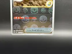 Antique Helix Fossil Poke Ball C 154/165 sv2a 151 Japanese Pokemon Card - Image 4
