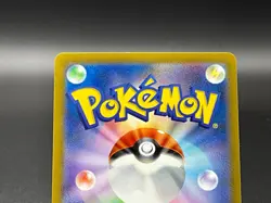 Antique Helix Fossil Poke Ball C 154/165 sv2a 151 Japanese Pokemon Card - Image 5