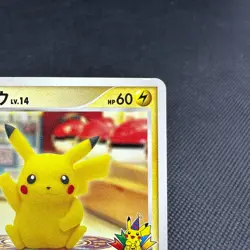 Pikachu 101/DP-P Promo 10th Anniversary Nagoya 2008 Japanese Pokemon Card #2431 - Image 3