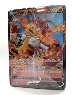 Japanese Pokemon Card Lot 200pcs Bulk Mixed Types Holo V GX EX Trainer Energy - Image 2