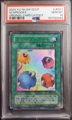 PSA 10 Yugioh Scapegoat Ultra Rare Original Card Layout QCLP-JP011 Japanese - Image 1