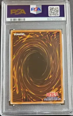 PSA 10 Yugioh Scapegoat Ultra Rare Original Card Layout QCLP-JP011 Japanese - Image 2