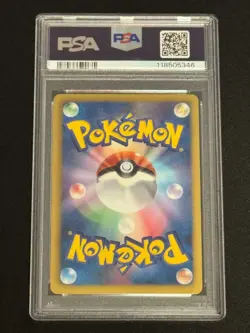 PSA9 Charizard Mirror 011/093 Unlimited BW EX Battle Boost Pokemon Card 2013 JP - Image 2