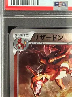PSA9 Charizard Mirror 011/093 Unlimited BW EX Battle Boost Pokemon Card 2013 JP - Image 5