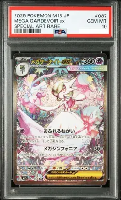 PSA 10 Mega Gardevoir ex SAR 087/063 Mega Symphonia M1S Pokemon Card Japanese GM - Image 1