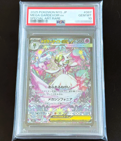 PSA 10 Mega Gardevoir ex SAR 087/063 Mega Symphonia M1S Pokemon Card Japanese GM - Image 1