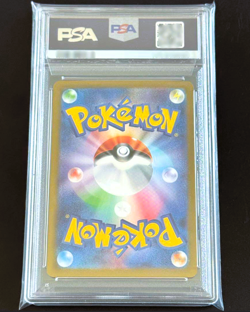 PSA 10 Mega Gardevoir ex SAR 087/063 Mega Symphonia M1S Pokemon Card Japanese GM - Image 2