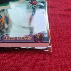 Pokemon Corocoro Comic Appendix Jumbo Card NM TCG Venusaur Gengar 1999 - Image 4