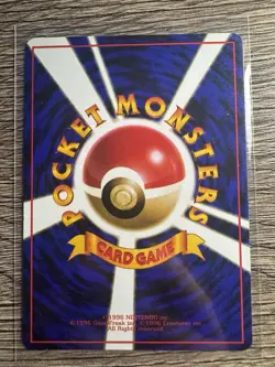 Pokemon Card Omanyte Lv.20 No.138 Japanese Old Back - Image 2