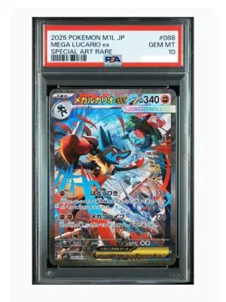 PSA 10 Mega Lucario ex SAR 088/063 Mega Brave M1L Pokemon Card Japanese GM - Image 1