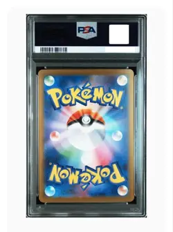PSA 10 Mega Lucario ex SAR 088/063 Mega Brave M1L Pokemon Card Japanese GM - Image 2