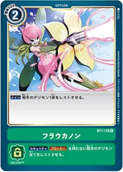 Digimon Card Games BT1-110 Flakanon (R Rare) Booster New Evolution (BT-01) - Image 1