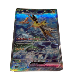 Pokemon Card Game Zapdos ex SAR 204/165 SV2a 151 2023 Japanese - Image 1
