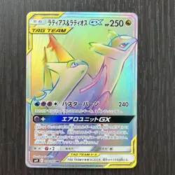 Pokemon Card Latias & Latios GX 114/095 SM9 Tag Bolt Holo Rainbow EX Japanese - Image 1