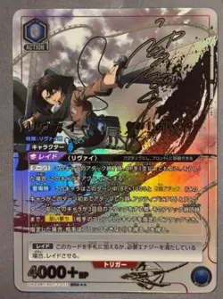 Levi 3 stars SR Parallel Card Attack on Titan Union Arena UA23BT/AOT-1-011 Japan - Image 5