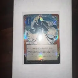 MTG - Counterspell (JP Alternate Art) (Foil Etched) 78 - Mystical Archives Mint - Image 1