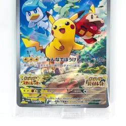 Pikachu 001/SV-P Scarlet & Violet PROMO - Pokemon Card Japanese - Image 3