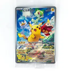 Pikachu 001/SV-P Scarlet & Violet PROMO - Pokemon Card Japanese - Image 4