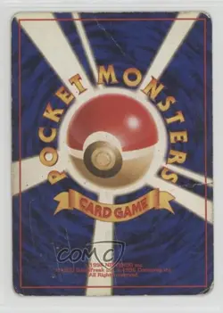 Raichu Holo Japanese Pokemon Mystery of the Fossils #026 1997 READ - Image 2