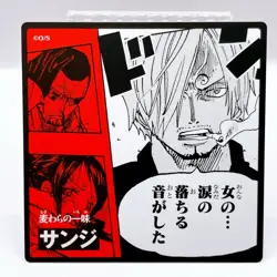 One Piece Sanji Pirates Square Art Card TCG Promo Japan Limited Anime Manga - Image 1